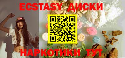 тгк Анжеро-Судженск