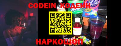 тгк Анжеро-Судженск