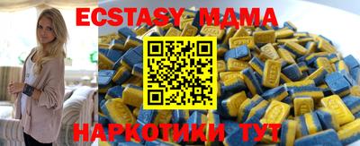не бодяженный Ангарск