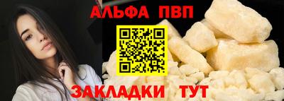 эйфоретик Анапа