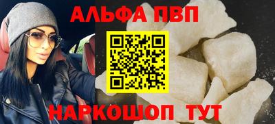 эйфоретик Анапа