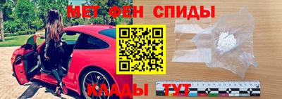 тгк Анжеро-Судженск