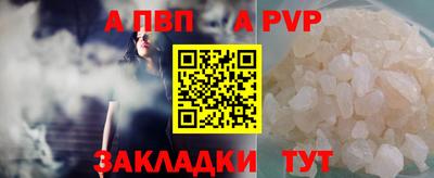 не бодяженный Ангарск