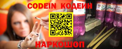 эйфоретик Анапа
