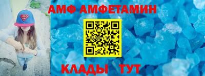 эйфоретик Анапа