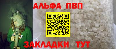 эйфоретик Анапа