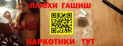 эйфоретик Анапа
