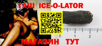 эйфоретик Анапа