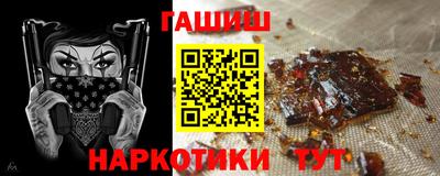 эйфоретик Анапа