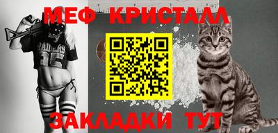тгк Анжеро-Судженск