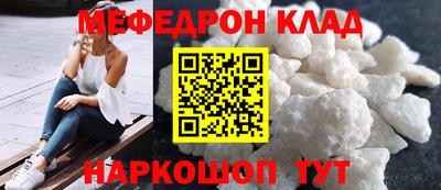 тгк Анжеро-Судженск