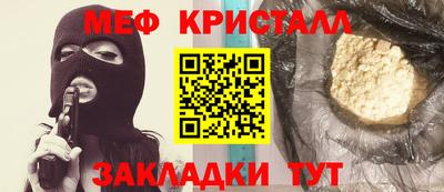 эйфоретик Анапа