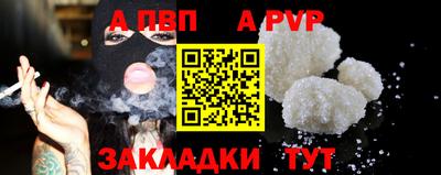 тгк Анжеро-Судженск