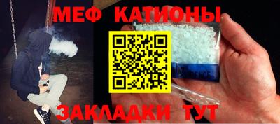 эйфоретик Анапа