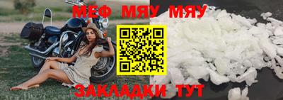 тгк Анжеро-Судженск