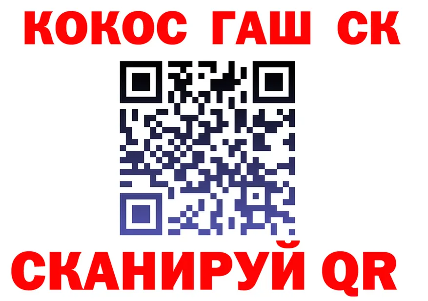 Альфа ПВП СК вход shop MEGA Оренбург