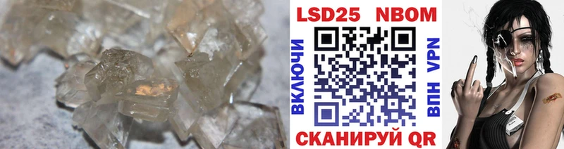 LSD-25 экстази кислота KRAKEN зеркало Оренбург