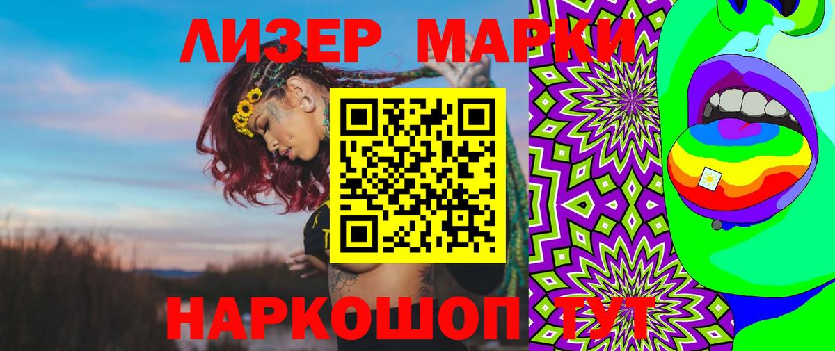 Лсд 25 экстази кислота  ЛСД экстази ecstasy  Оренбург  Вход с VPN 