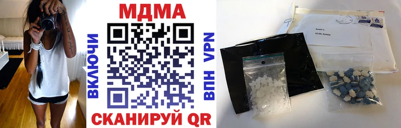 MDMA crystal  купить  цена  Оренбург 