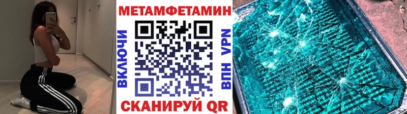 Первитин винт  как найти закладки  omg рабочий сайт  Оренбург 