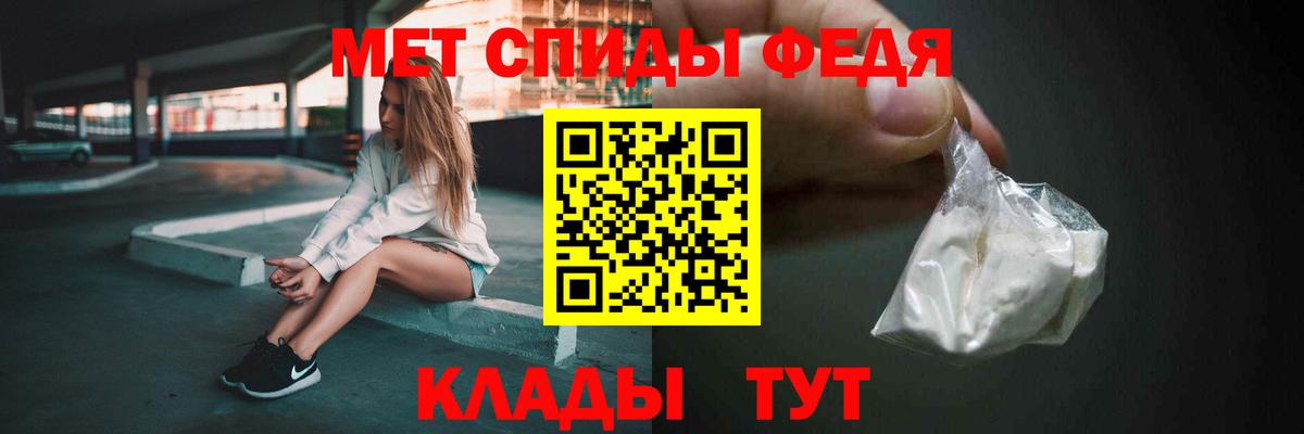 Оренбург  МЕТАМФЕТАМИН витя  Вход с VPN 