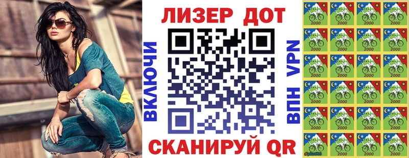 Марки 25I-NBOMe 1,5мг  Оренбург 