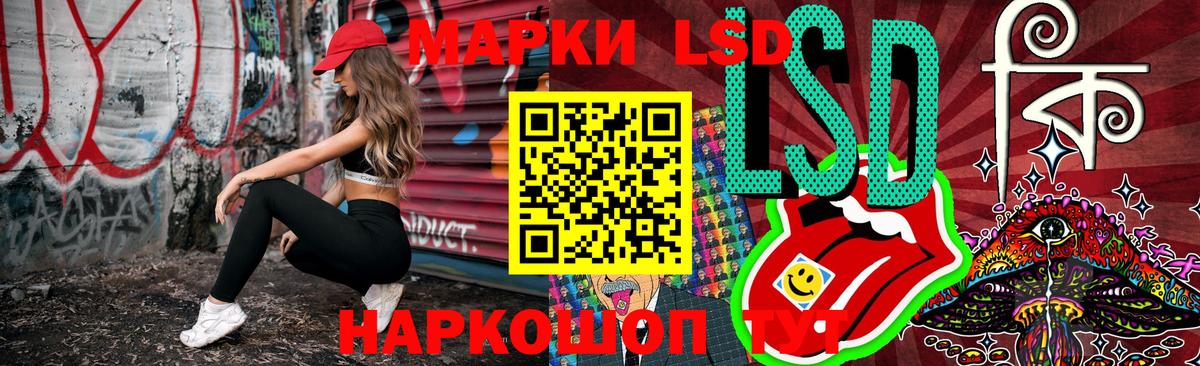 Оренбург  Марки N-bome 1500мкг  Вход с VPN 