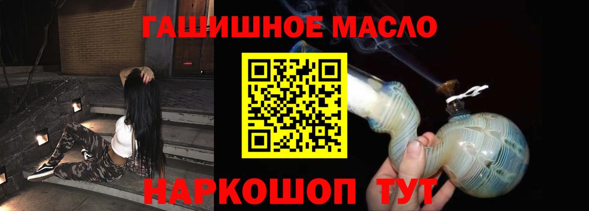 Оренбург  Дистиллят ТГК жижа  ТГК вейп с тгк  Вход с VPN 