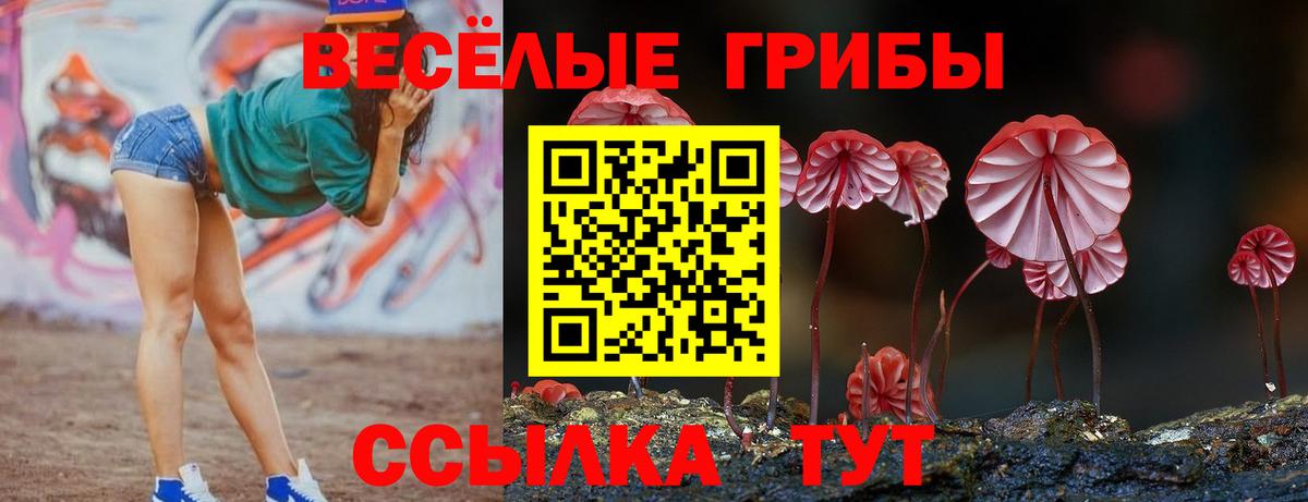 Кодеин Оренбург