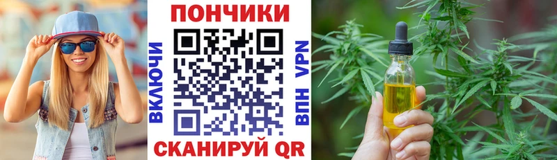KRAKEN онион  наркота  Оренбург  Канабис VHQ 