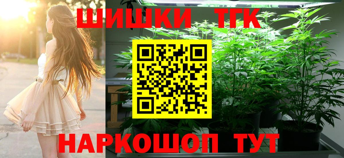 Канабис гибрид  Вход с VPN  Оренбург  Каннабис MAZAR  Бошки Шишки конопля  Бошки марихуана SATIVA & INDICA 